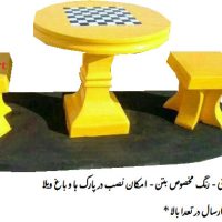 میز شطرنج بتنی با سکو